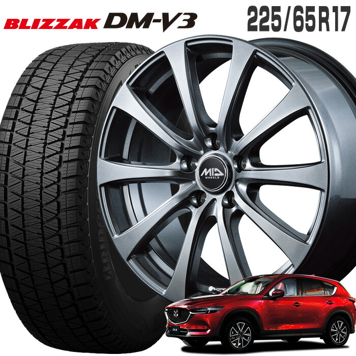 ブリヂストン BLIZZAK DM-V3 225/65R17 ブリザック DMーV3 ブリヂストン DM-V3 225/65R17 102Q 4本