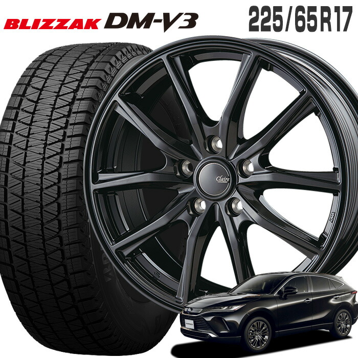楽天市場】ブリザック DM-V3 225/65R17 ブリヂストン BRIDGESTONE MID