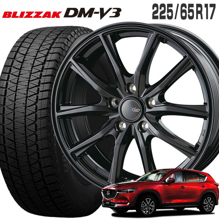 楽天市場】ブリザック DM-V3 225/65R17 102Q ブリヂストン BRIDGESTONE
