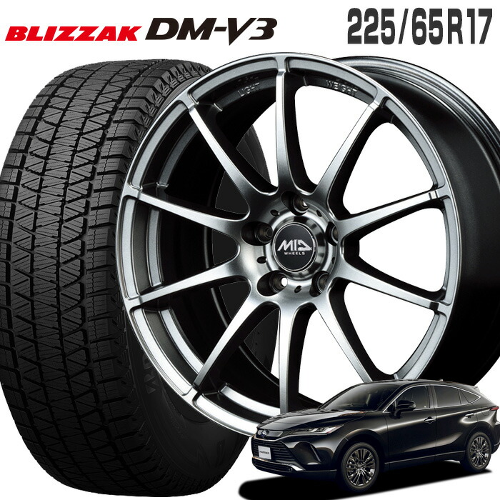 ベル_BRIDGESTONE/ブリザックDM-V3 4本セットホイール付き 楽天市場】ブリザック DM-V3 225/65R17 ブリヂストン