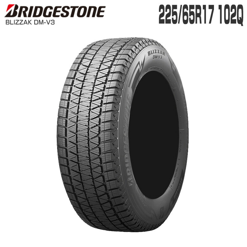 楽天市場】国内向け仕様 正規品 ブリザック DM-V3 225/65R17 102Q 17