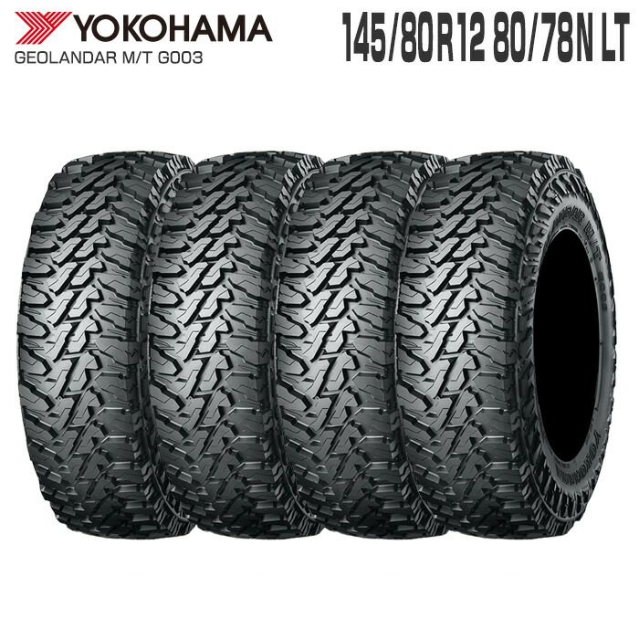 楽天市場】トーヨー 145/80r12 スタッドレスの通販