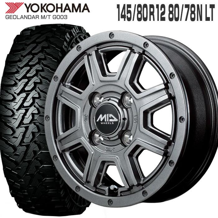 G003 145/80R12 LT ヨコハマ ジオランダー MT MID WHEELS マッドライダー 12×4.00B PCD100/4穴 +42 JWL-T メタリックグレー 12インチ 軽トラック タイヤ 4本 ホイール セット M/T MUD RIDER 37,310円