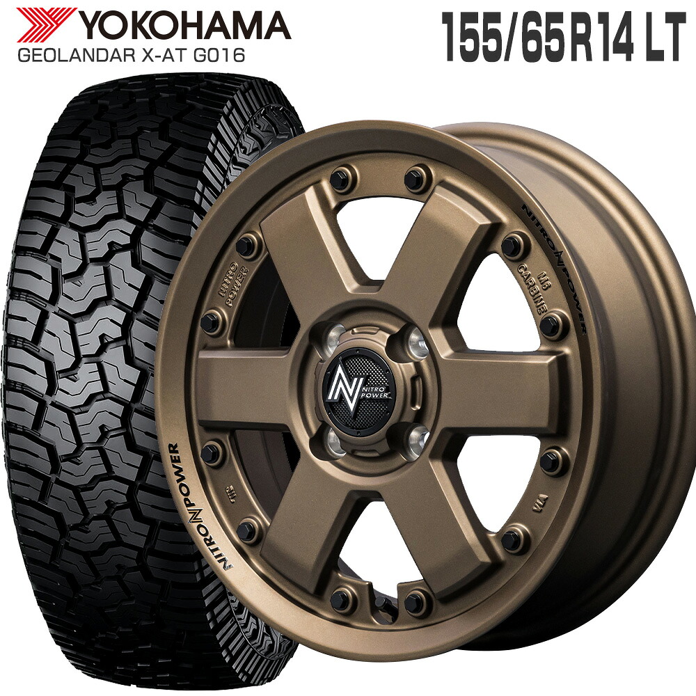 ジオランダー X-AT G016 155/65R14 78/75Q ヨコハマ YOKOHAMA M6 カービン 14×4.5J 100/4 +45 ダークブロンズ 14インチ 軽自動車 N-BOX スペーシア タント サマー タイヤ ホイールセット 4本 GEOLANDAR X-AT NITRO POWER M6 CARBINE|タイヤザウルス