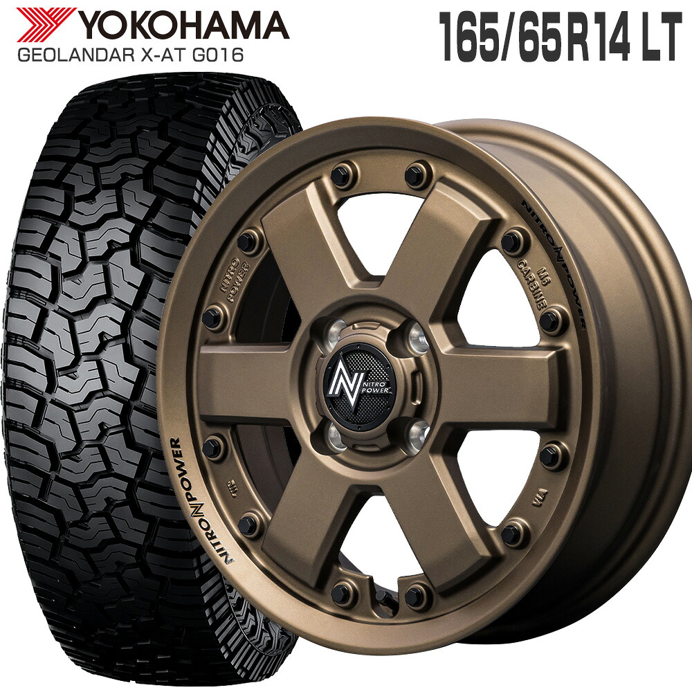 ジオランダー X-AT G016 165/65R14 81/78 LT ヨコハマ YOKOHAMA M6 カービン 14×4.5 PCD100/4H +45 ダークブロンズ 14インチ サマータイヤ 4本 ホイールセット GEOLANDAR X-AT NITRO POWER M6 CARBINE オールテレーン オフロード|タイヤザウルス