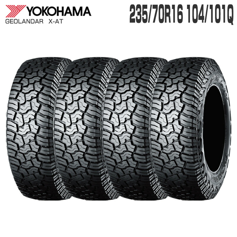 (4本セット) 235/70R16 104/101Q GEOLANDER X-AT G016 単品 16インチ サマータイヤ 夏タイヤ ヨコハマ YOKOHAMA ジオランダー X-AT G016