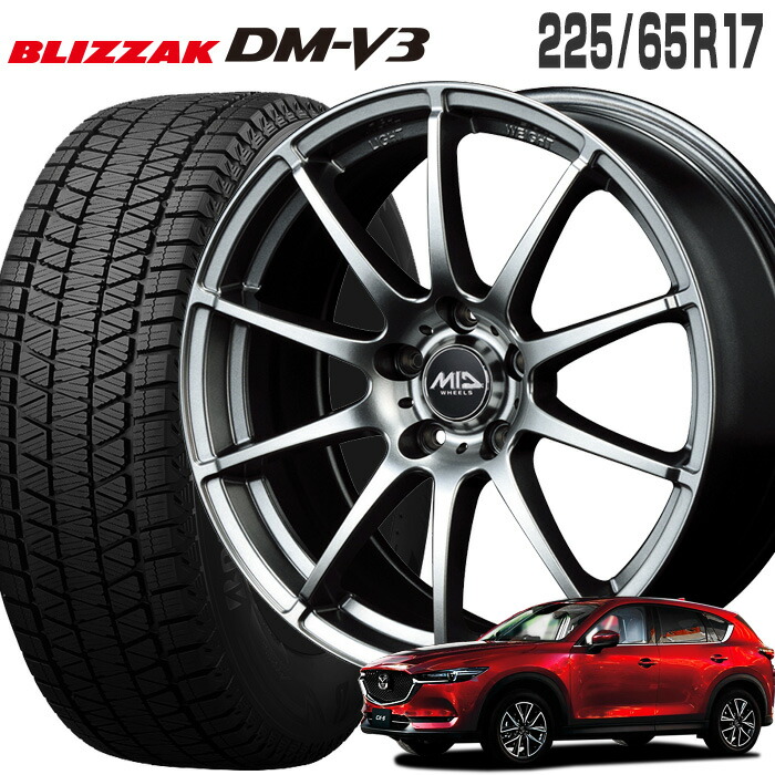 楽天市場】ブリザック DM-V3 225/65R17 ブリヂストン