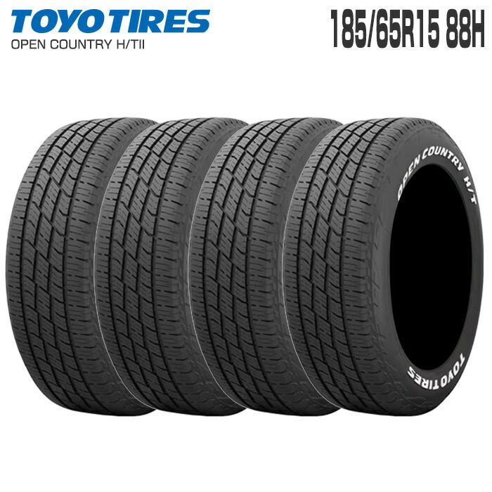 楽天市場】正規品 オープンカントリー HT2 185/65R15 88H 片側ホワイト