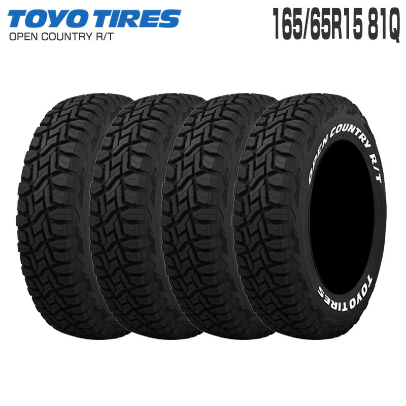 TOYO TIRES サマータイヤ ホイール4本セット 145/80R12インチ 80