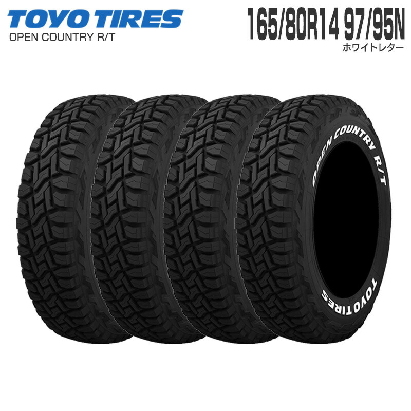 TOYO OPEN COUNTRY オフロードタイヤ 14インチ以下 楽天市場】【165/80R14】 TOYO TIRES トーヨータイヤ OPEN