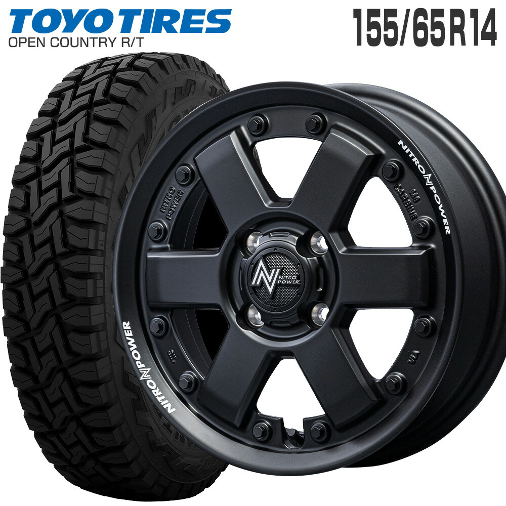 【匿名配送】【その②】155/65R14 ホンダ タイヤ 4本セット 匿名配送】【その②】155/65R14 ホンダ タイヤ 4本セット 155 65