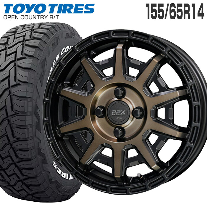 オープンカントリー RT 155/65R14 75Q 片側ホワイトレター トーヨータイヤ TOYO TIRE PPX D10X 14×4.5J 100/4 +48 ブラックポリッシュ マットブロンズクリア 14インチ 軽自動車 N-BOX スペーシア タント サマータイヤ ホイールセット 4本 OPEN COUNTRY R/T|タイヤザウルス