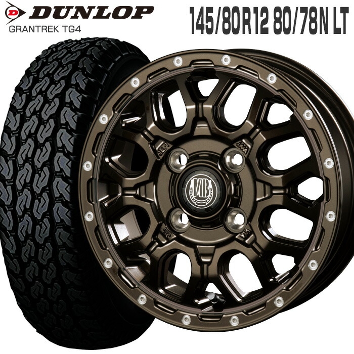 グラントレック TG4 145/80R12 80/78N ダンロップ DUNLOP マッドバーン XR-800M 12×4.0 PCD100/4H +42 グロスブロンズ ピアスポリッシュ GBR/PP 12インチ サマータイヤ 4本 ホイールセット (145R12 6PR 互換) GRANTREK TG4 MUD BAHN XR800M 軽トラ 軽バン