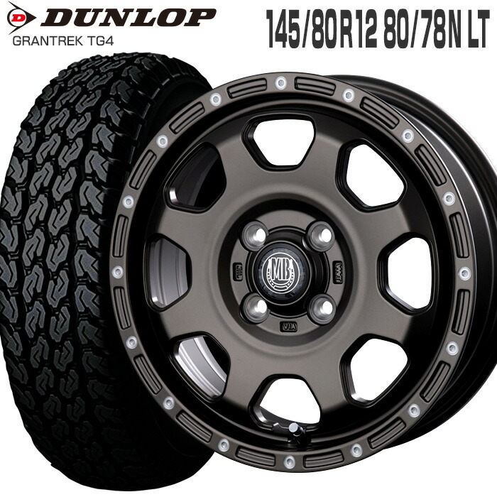 グラントレック TG4 145/80R12 80/78N ダンロップ DUNLOP マッドバーン XR-910K 12×4.0 PCD100/4H +42 マットブロンズ ピアスポリッシュ MBR/PP 12インチ サマータイヤ 4本 ホイールセット (145R12 6PR 互換) GRANTREK TG4 MUD BAHN XR910K 軽トラ 軽バン