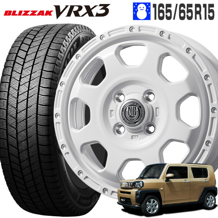 ブリザック VRX3 165/65R15 81Q ブリヂストン BRIDGESTONE マッドバーン XR-910K 15×4.5J 100/4 +45 ピュアホワイト ピアスポリッシュ PWH/PP 15インチ タフト ソリオ スタッドレス タイヤ ホイールセット 4本 BLIZZAK MUD BAHN|タイヤザウルス
