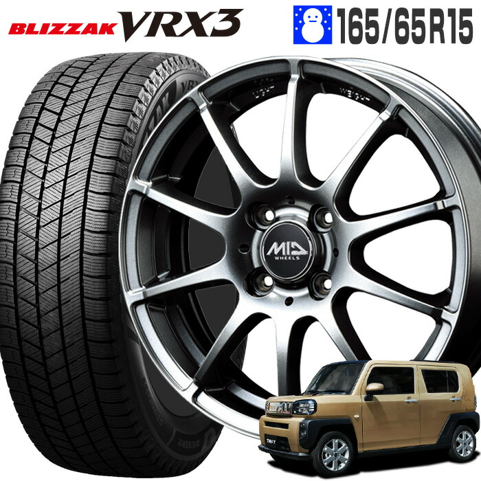 楽天市場】スタッドレスタイヤホイール4本セット 165/65R15 タフト