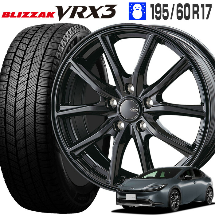 楽天市場】ブリザック WZ-1 195/60R17 90Q ブリヂストン BRIDGESTONE 