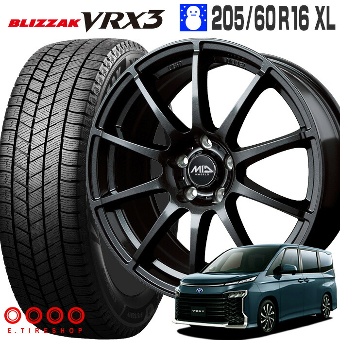 楽天市場】ブリザック DM-V3 225/65R17 ブリヂストン BRIDGESTONE MID