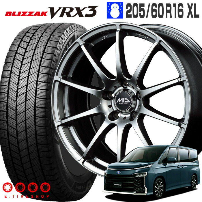 楽天市場】ブリザック VRX3 205/60R16 96Q XL ブリヂストン
