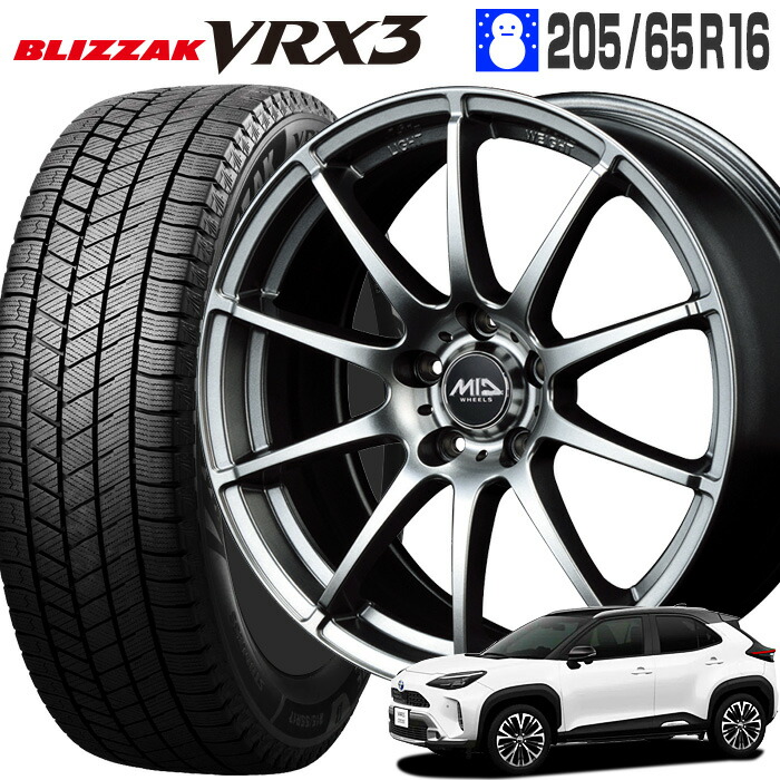 専用5 BRIDGESTONE VRX3 205/65R16 スタッドレス ブリザック VRX3 205／65R16 【2025年製】 BRIDGESTONE