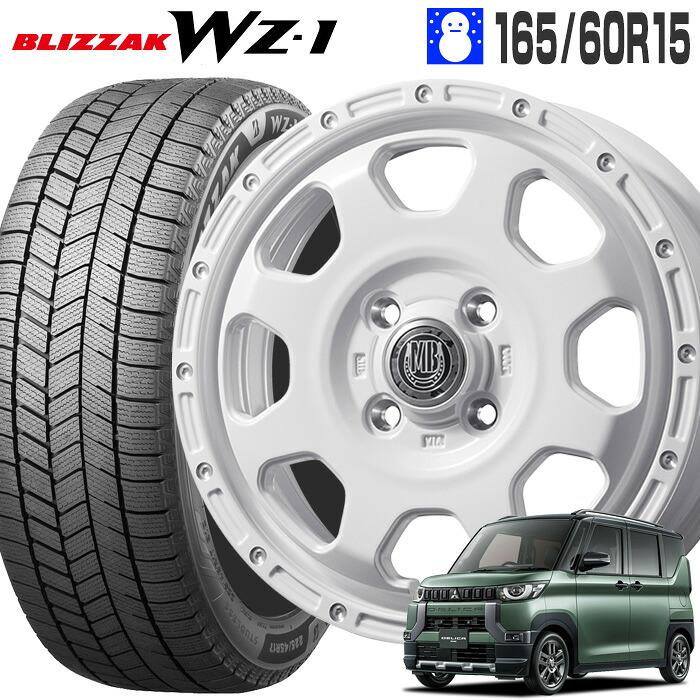 ブリザック WZ-1 165/60R15 77Q ブリヂストン BRIDGESTONE マッドバーン XR-910K 15×4.5 100/4H +45 ピュアホワイト ピアスポリッシュ PWH/PP 15インチ デリカミニ 4WD スタッドレス タイヤ ホイールセット 4本 BLIZZAK WZ1 MUDBAHN
