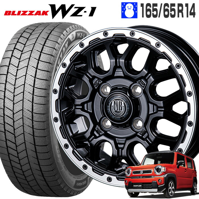 ブリザック WZ-1 165/65R14 79Q ブリヂストン BRIDGESTONE マッドバーン XR-800M 14&times;4.5 100/4H +45 マットブラック リムポリッシュ MBK/RP 14インチ ハスラー フレアクロスオーバー スタッドレス タイヤ ホイールセット 4本 BLIZZAK WZ1 MUD BAHN｜タイヤザウルス