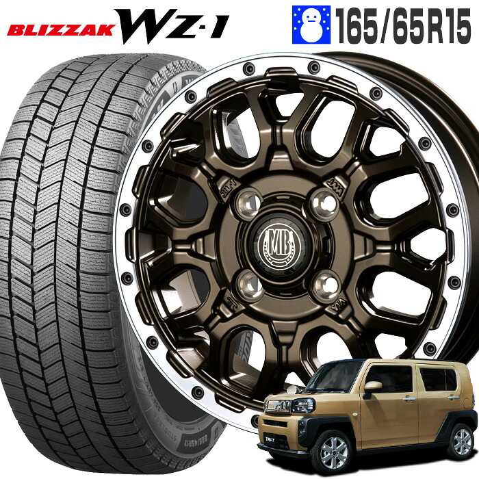 ブリザック WZ-1 165/65R15 81Q ブリヂストン BRIDGESTONE マッドバーン XR-800M 15×4.5 100/4H +45 グロスブロンズ リムポリッシュ GBR/RP 15インチ タフト ソリオ スタッドレス タイヤ ホイールセット 4本 BLIZZAK WZ1 MUD BAHN 61,875円