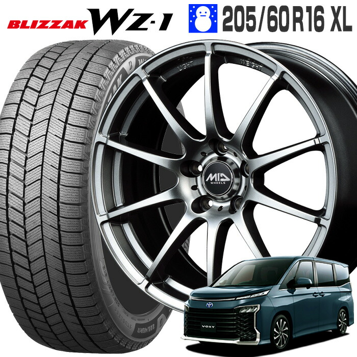 ブリザック WZ-1 205/60R16 96Q XL ブリヂストン BRIDGESTONE MID WHEELS スタッグ 16×6.5J 114/5 メタリックグレー 16インチ ノア ヴォクシー 90系 スタッドレス タイヤ ホイールセット 4本 BLIZZAK WZ1 93,390円
