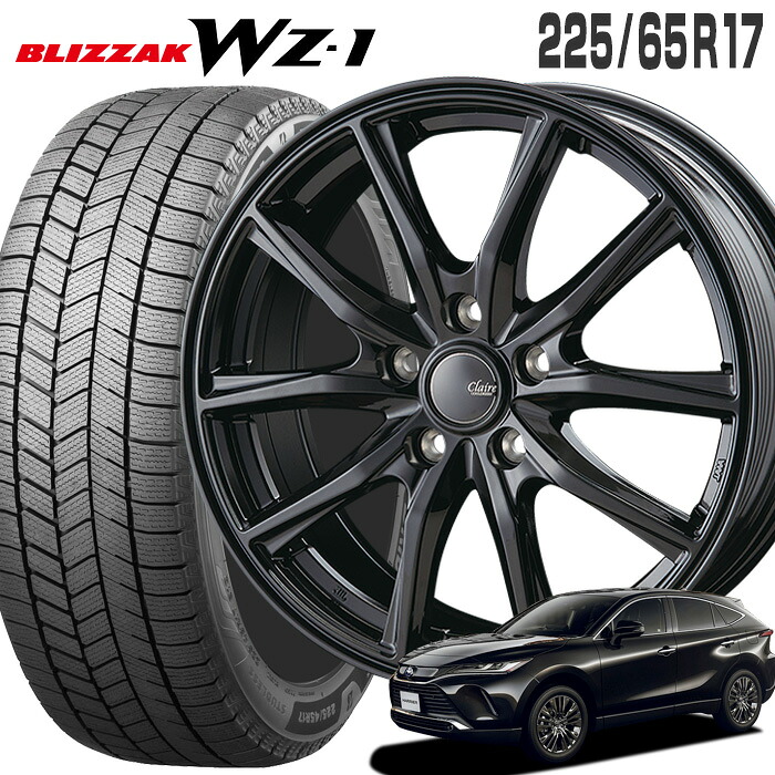 ブリザック WZ-1 225/65R17 102Q ブリヂストン BRIDGESTONE クレール GZ10 17×7.0J 114/5 +38 グロスブラック GBK 17インチ ハリアー RAV4 スタッドレス タイヤ ホイールセット 4本 BLIZZAK WZ1 CLAIRE