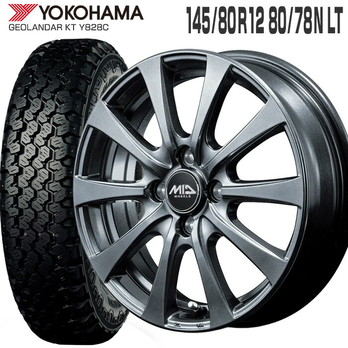 ジオランダー KT Y828C 145/80R12 80/78N LT ヨコハマ YOKOHAMA MID WHEELS G10 12×3.5 PCD100/4H +42 メタリックグレー 12インチ サマータイヤ 4本 ホイールセット (145R12 6PR 互換) GEOLANDAR K/T 軽トラ 軽バン