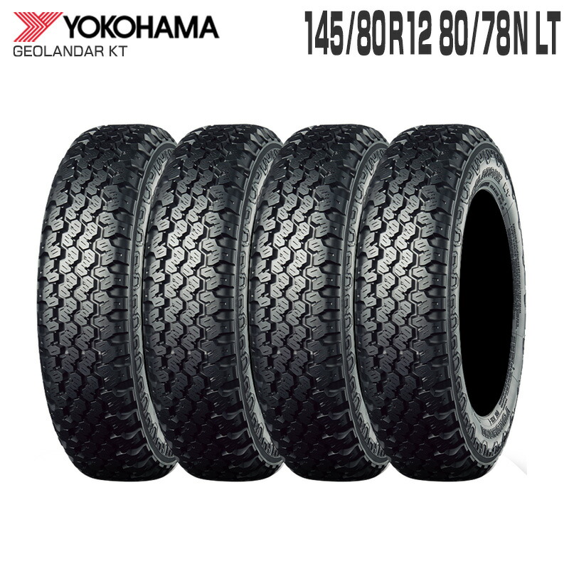 楽天市場】4本セット オープンカントリー RT 145/80R12 80/78N ※両側ブラックレター 12インチ トーヨー TOYO 軽トラ 軽バン  サマータイヤ 単品 OPEN COUNTRY ※4本セット : タイヤザウルス