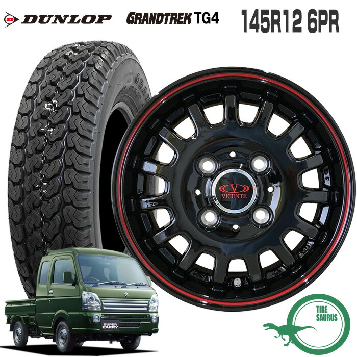 楽天市場】ダンロップ グラントレック TG4 145R12 6PR DUNLOP 