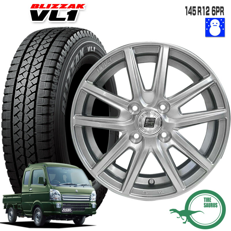 低価格 145r12 6pr 145 80r12 ブリヂストン スタッドレスタイヤ ホイール4本セット 軽トラック 軽バン 145r12 6pr ブリヂストン ブリザック Vl1 ザインss 12 3 50b 100 4 45 12インチ メタルフレークシルバー 軽トラック 軽バン スタッドレス 4本 ホイールセット 人気
