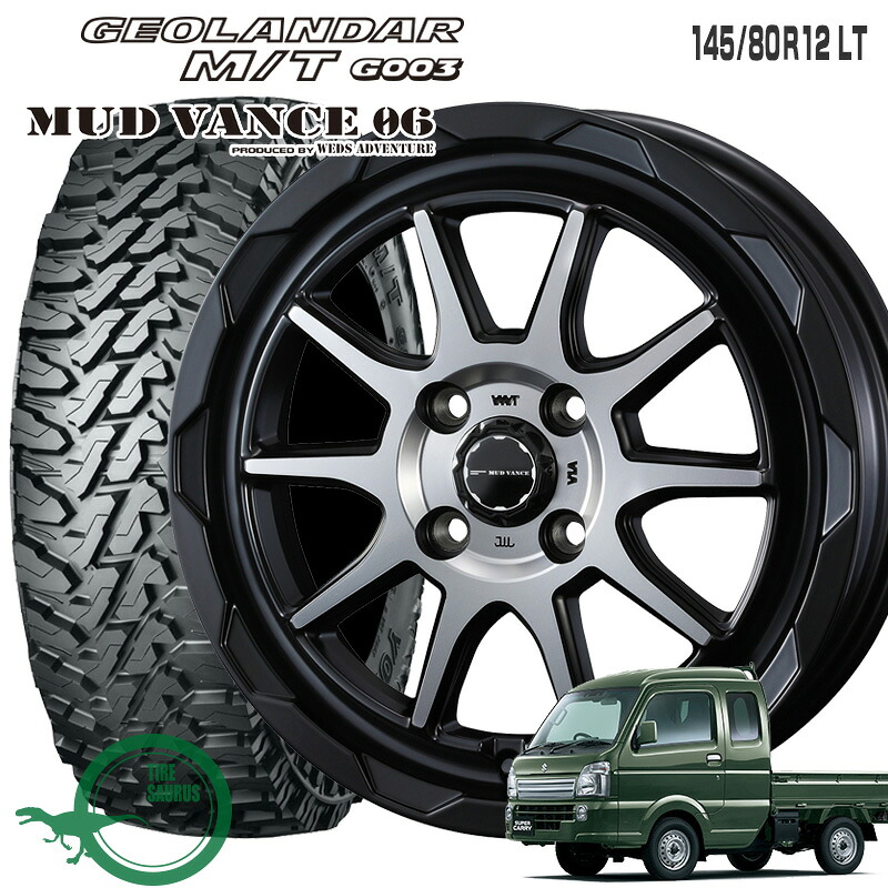 145/80R12 LT ヨコハマ ジオランダー MT G003 マッドヴァンス06 12&times;4.00B PCD100/4穴 +40 JWL-T マットブラックポリッシュ 12インチ 軽トラック タイヤ 4本 ホイール セット｜タイヤザウルス