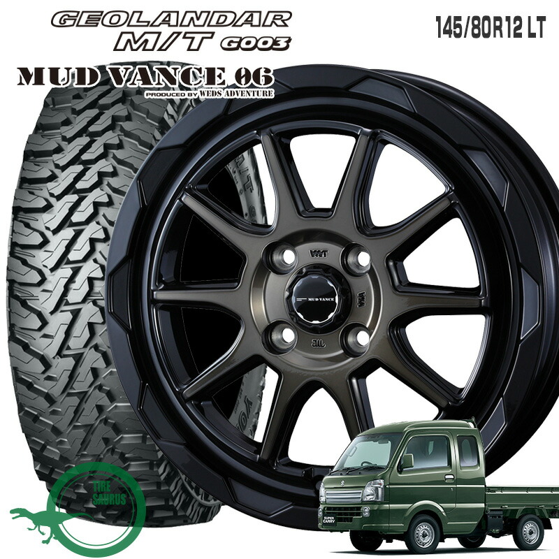 YOKOHAMA 145/80R12 M/T 21年4本タイヤセット(0-3) ヨコハマタイヤ 4本セット GEOLANDAR M/T G003 E5139 145/80R12