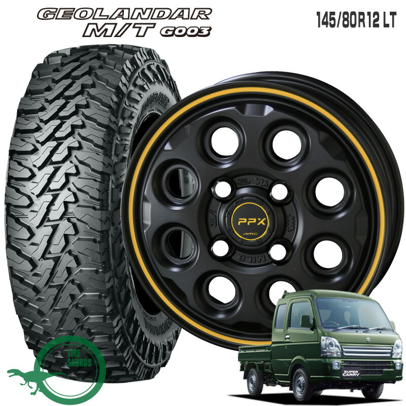 楽天市場】ジオランダーMT 145/80R12 LT ヨコハマ G003 PPX MIL8 