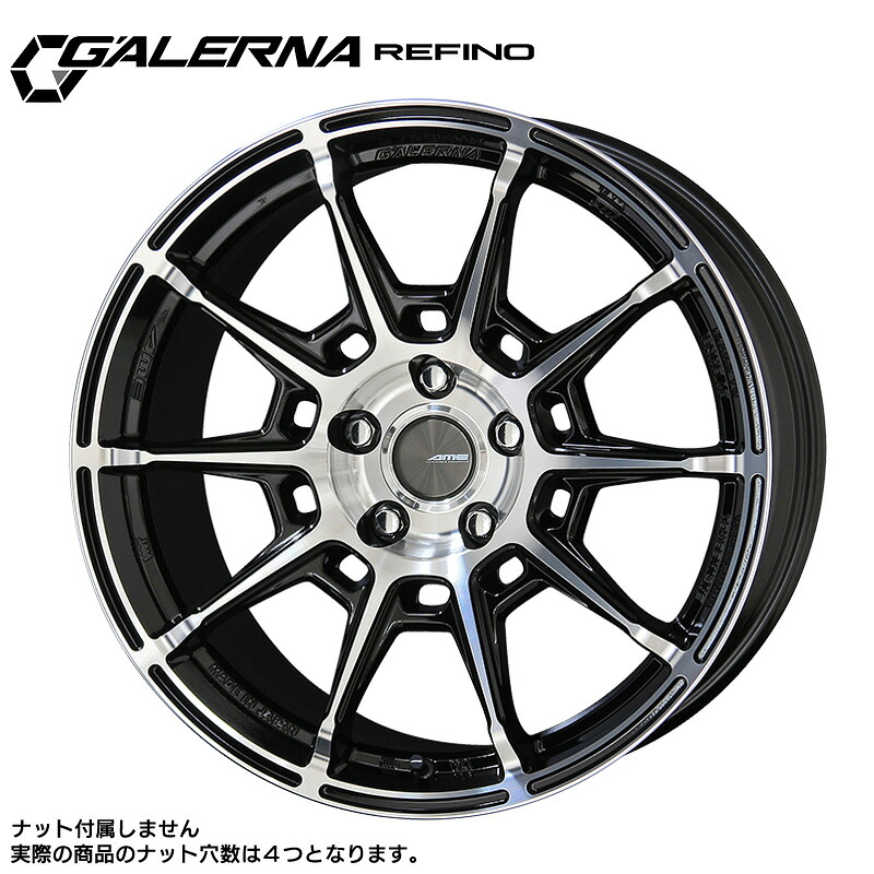 ガレルナ レフィーノ 17&times;7.0J PCD100 4H INSET+45 ハブ径φ67 ブラックポリッシュ 17インチ ホイール単品 1本 GALERNA REFINO 共豊 AME｜タイヤザウルス