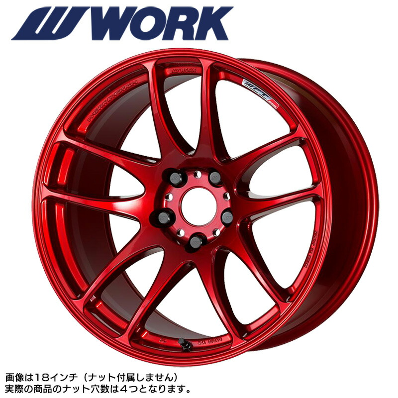 ワークエモーション WORK EMOTION 17 × 7.0 赤　4穴 WORK 17インチ 4穴 100 7J EMOTION CR Kiwami 紅Kureinai