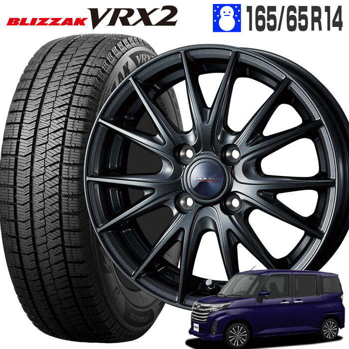 楽天市場】23年製造 ブリザック VRX2 165/65R15 81Q ブリヂストン