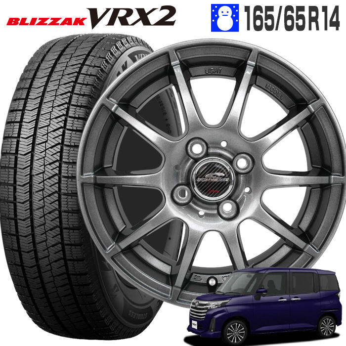 楽天市場】23年製造 ブリザック VRX2 165/65R14 ブリヂストン