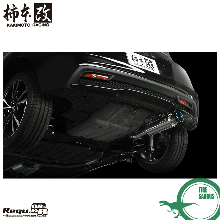 楽天市場】柿本 改 マフラー CR-Z SuperFactoryオリジナル