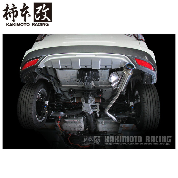 楽天市場】ヴェゼル RU3 マフラー 柿本改 GTボックス06&S H44399
