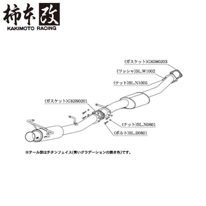 柿本改 マフラー N21307 スカイライン GT-R スカイライン クーペ(2ドア) BCNR33 ECR33 Regu.06&R メーカー直送品 ※個人宅配送不可（応相談） KAKIMOTO RACING 柿本 柿本マフラー｜タイヤザウルス