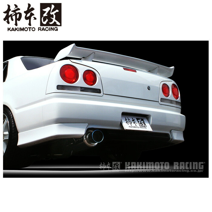 楽天市場】国産 砲弾マフラー スカイライン ER34 4Dr ハイキャス