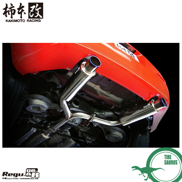 z33 Luxury to Sound製　ストレートマフラー、中間 z33 Luxury to Sound製 ストレートマフラー、中間 - メルカリ
