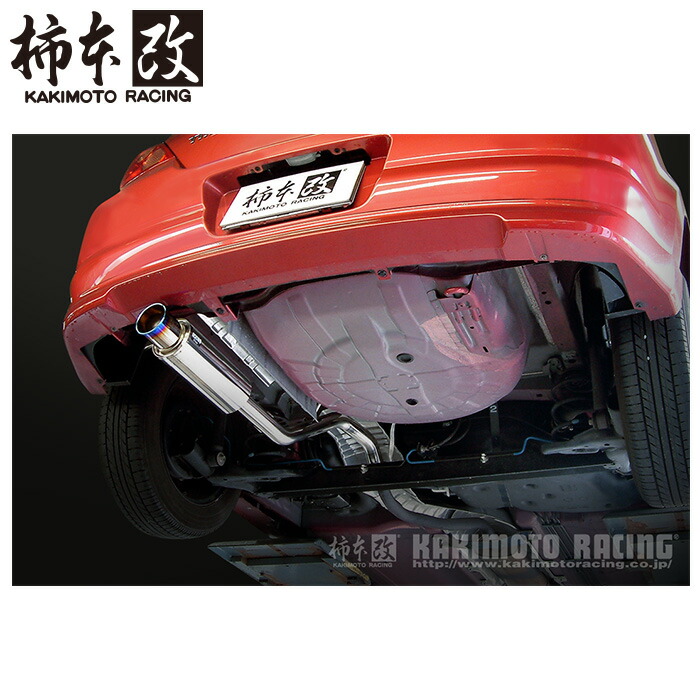 柿本改 マフラー N42372 ティーダ JC11 C11 GTbox 06&S メーカー直送品 ※個人宅配送不可（応相談） KAKIMOTO RACING 柿本 柿本マフラー