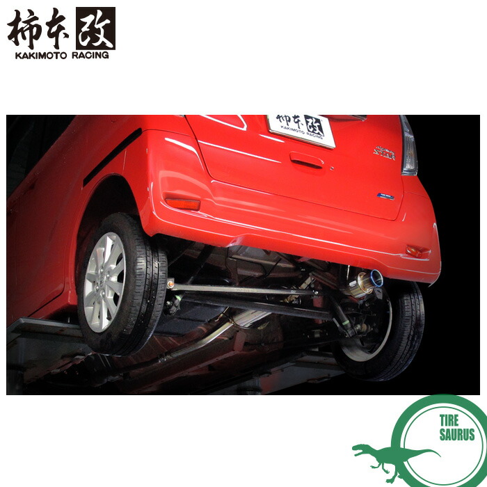 柿本改 マフラー N443102 eKスペース カスタム デイズルークス [B11A/B21A](FF)(14/2～20/3)(NA) GTbox 06&S '10加速騒音規制対応モデル メーカー直送品 ※個人宅配送不可 / 応相談 KAKIMOTO RACING 柿本マフラー