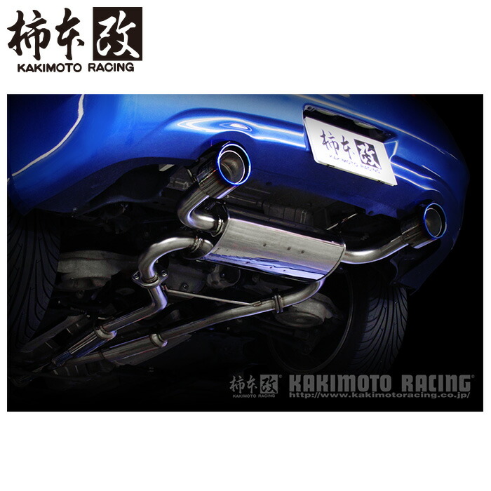 柿本改 マフラー N71382 スカイライン クーペ(2ドア) CKV36 Class KR '10加速騒音規制対応モデル メーカー直送品 ※個人宅配送不可 KAKIMOTO RACING 柿本 柿本マフラー