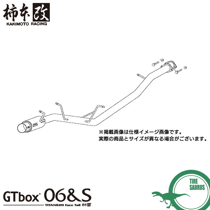 柿本改 マフラー S42302 カプチーノ [EA11R/21R](FR)(91/11～99/3)(ターボ) GTbox 06&S メーカー直送品 ※個人宅配送不可 / 応相談 KAKIMOTO RACING 柿本マフラー
