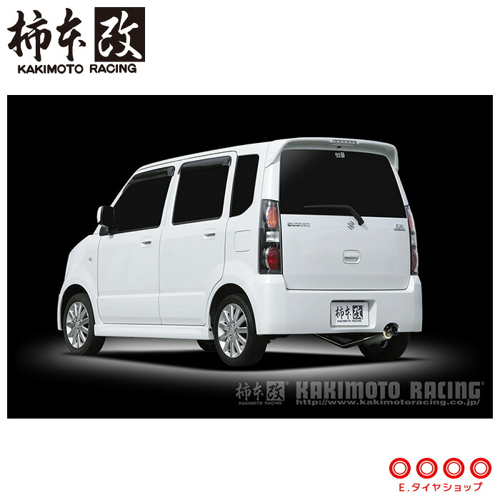 柿本改 マフラー S42309 ワゴンR RR MH21S 1/2型 MC22S 5/6型 GTbox 06&S メーカー直送品 ※個人宅配送不可（応相談） KAKIMOTO RACING 柿本 柿本マフラー